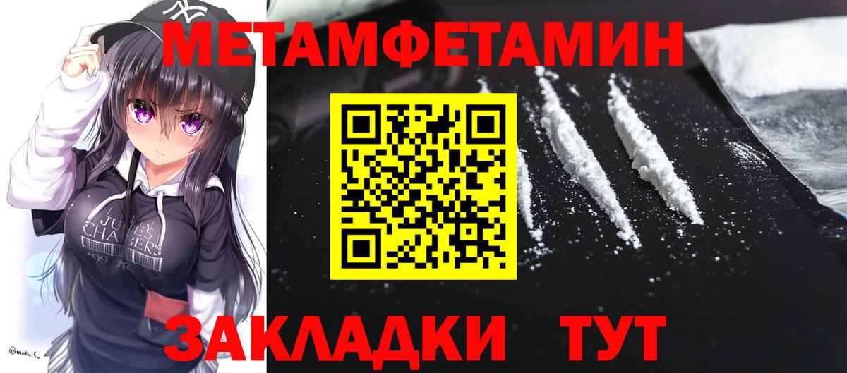 Дятьково  Amphetamine  Вход с VPN  АМФЕТАМИН 97% 