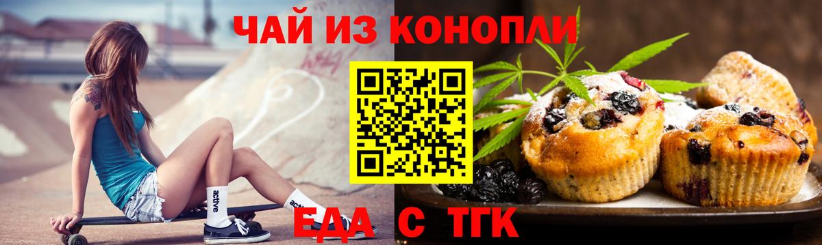 Дятьково  Canna-Cookies марихуана  Вход с VPN 