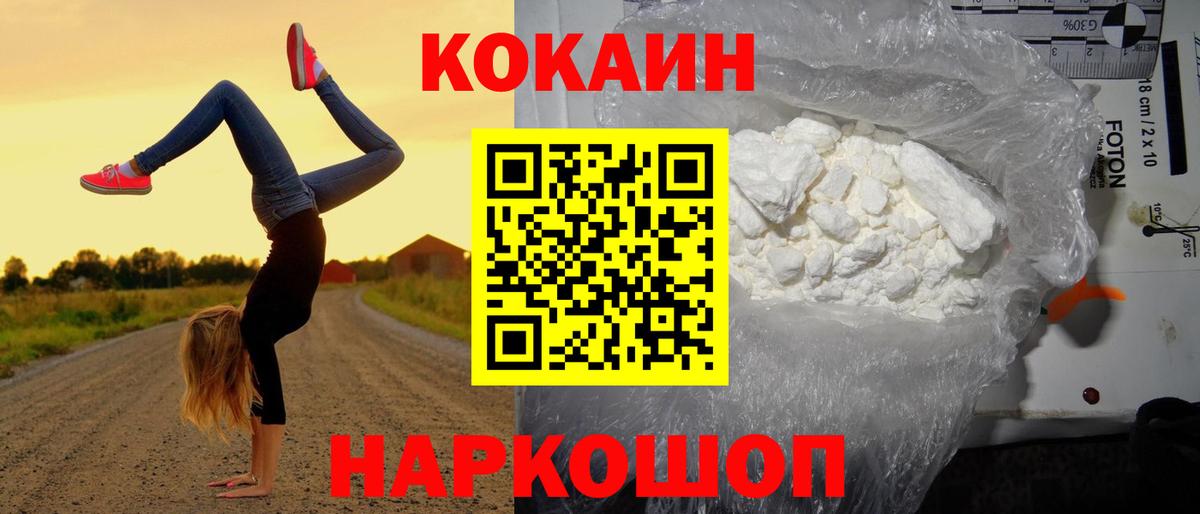 Псилоцибиновые грибы Дятьково