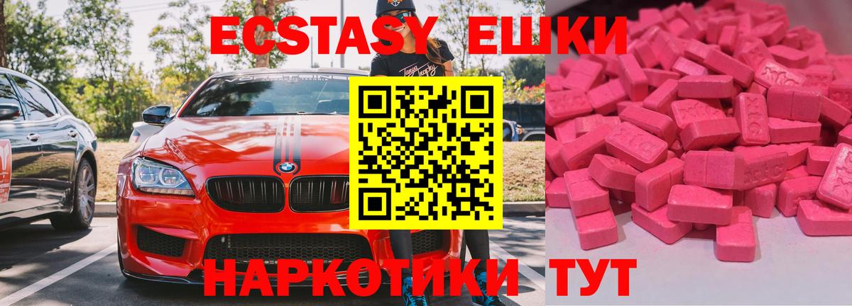   ССЫЛКА  Вход с VPN  Дятьково  ЭКСТАЗИ MDMA  Экстази 