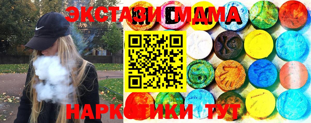 ЭКСТАЗИ 300 mg Дятьково