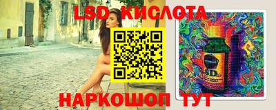меф VHQ Канаш