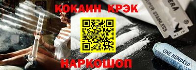 меф VHQ Канаш