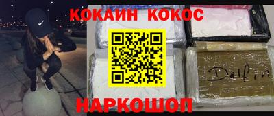 меф VHQ Канаш