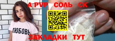 меф VHQ Канаш