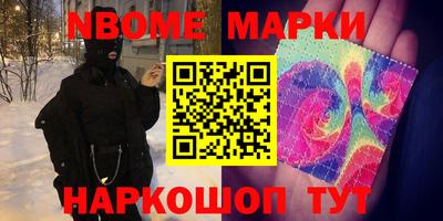 кокаин Кандалакша