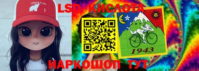 меф VHQ Канаш