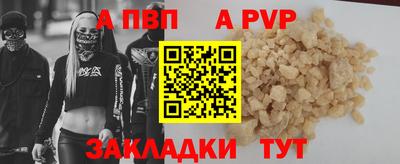 кокаин Кандалакша