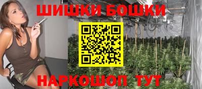 меф VHQ Канаш
