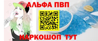 меф VHQ Канаш