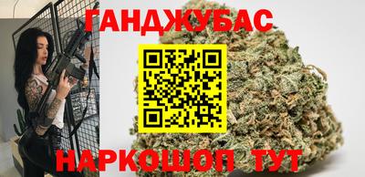 меф VHQ Канаш