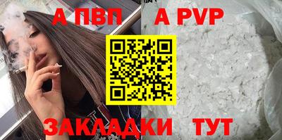 меф VHQ Канаш