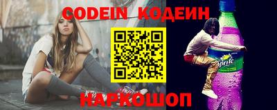 меф VHQ Канаш