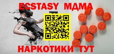 меф VHQ Канаш