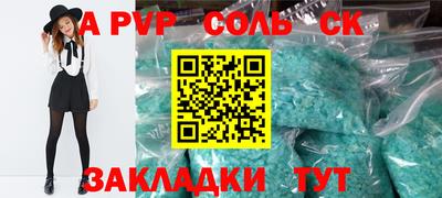 кокаин Кандалакша