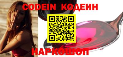 кокаин Кандалакша