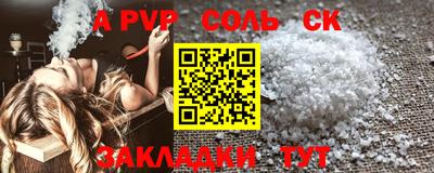 меф VHQ Канаш