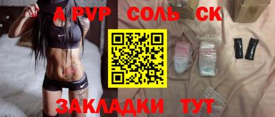 кокаин Кандалакша