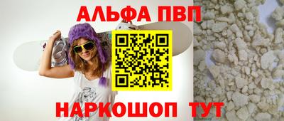 меф VHQ Канаш