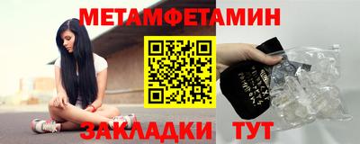меф VHQ Канаш
