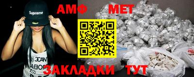меф VHQ Канаш