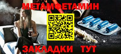 гашик Камышлов