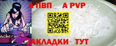 кокаин Кандалакша