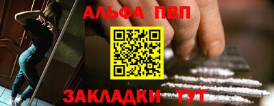 меф VHQ Канаш