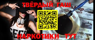 гашик Камышлов