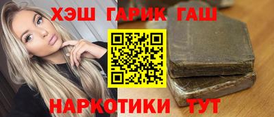 гашик Камышлов