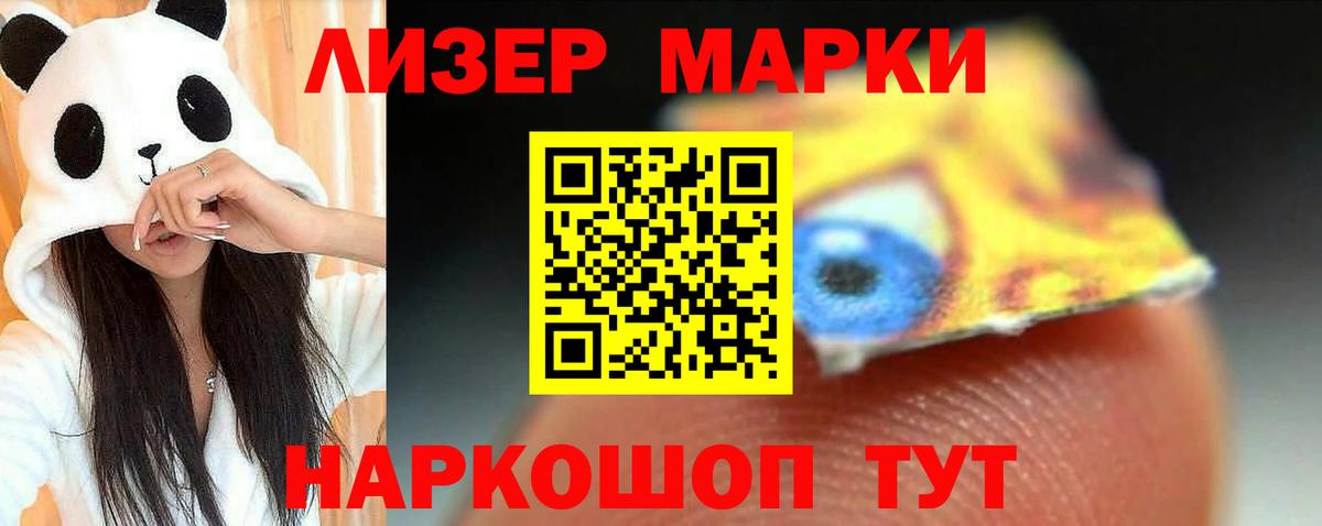 Дятьково  ЛСД экстази кислота  ЛСД экстази  Вход с VPN  LSD-25 экстази кислота 