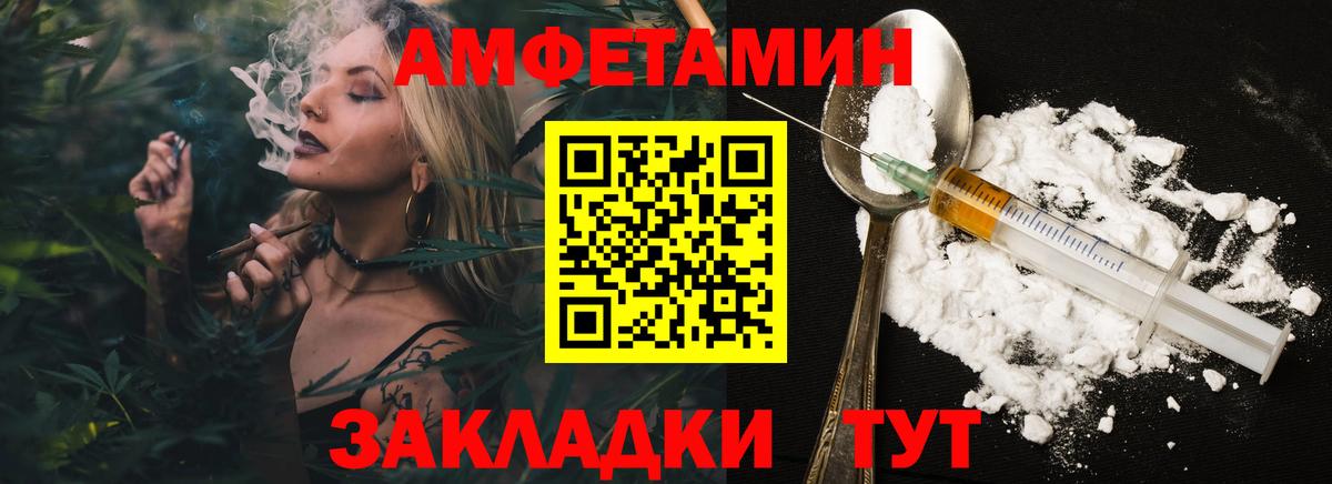 Метамфетамин винт Дятьково
