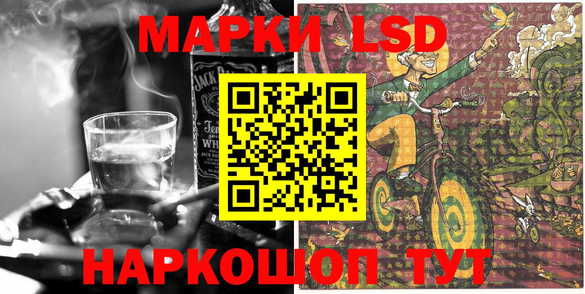 Марки NBOMe 1500мкг  Вход с VPN  Дятьково 