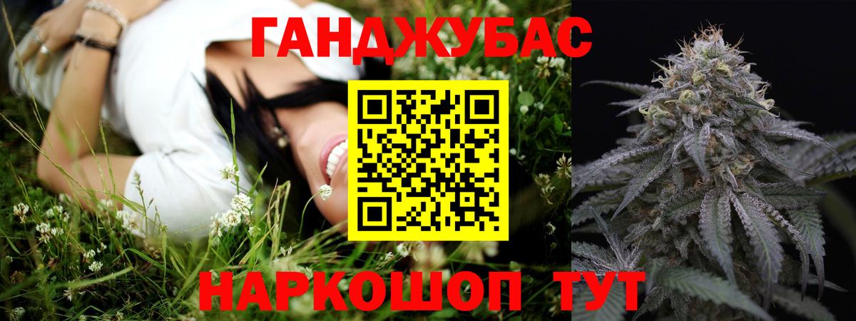 НБОМе  Дятьково  МАРИХУАНА  Кокаин  Наркошоп  ГАШИШ  Вход с VPN  МЕФ кристаллы  ГАШИШ 