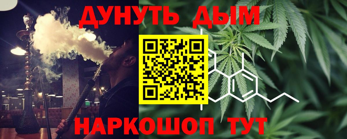 Шишки марихуана конопля  Вход с VPN  Каннабис AK-47  Каннабис VHQ  Дятьково 